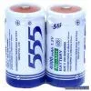 Sell Ni-MH Rechargeable Battery (Size C) thumbnail-1