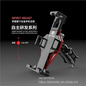 Spirit Beast Motorcycle Modified Phone Holder Brand New Cool Styling DL101L1 thumbnail-4