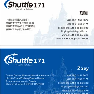 Beijing Averatec Topline Freight Forwarding Co.,Ltd company overview - view 1 thumbnail