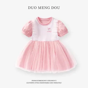 Summer Collection of Children's Clothing for Children Aged 6-14 thumbnail-2