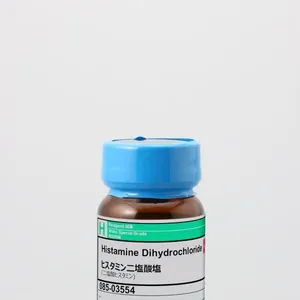 Histamine Dihydrochloride Factory 25kg thumbnail-1