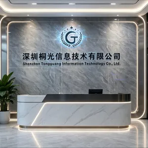 Shenzhen Tongguang Information Technology Co., Ltd. company overview - view 1 thumbnail
