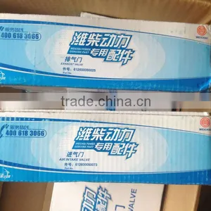 SPECIAL PRICE 956 VALVE IN/EX thumbnail-1
