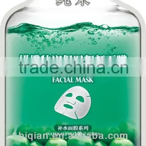 Vitamin C Facial Mask For Brighting thumbnail-6