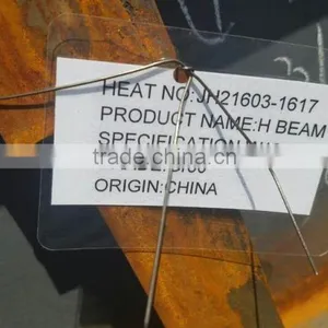 H BEAM STEEL thumbnail-5