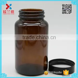 300ml Wide-mouth Glass Amber Bottle Medical Pill Bottles With Black Lid thumbnail-2