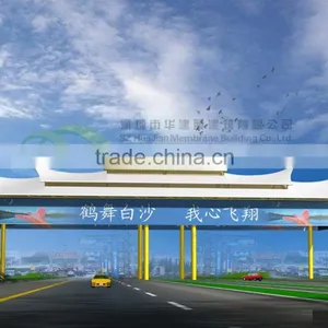 Huajian Toll Station Membrane Structure Engineering PVDF With 30 Years Guaranty thumbnail-1