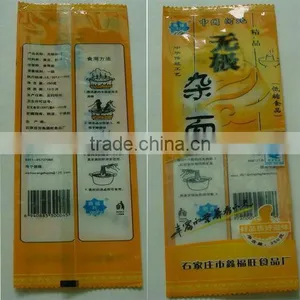 100 Mic Food Packaging Bag, Plastic Packaging thumbnail-1