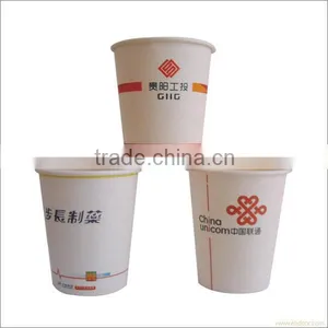 Coffee Paper Cups Custom Printed Paper Cups thumbnail-1