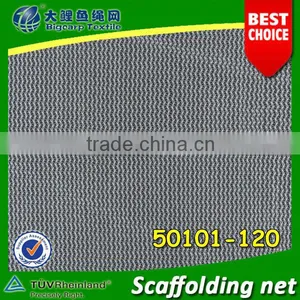 (20 Years Shanghai Factory)Durable Nylon , HDPE Scaffolding Net Used in Construction thumbnail-1
