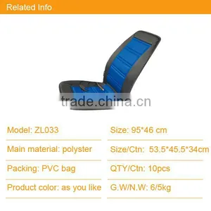 ZL033 Factory Supply Promotional Car Seat Cushion thumbnail-2