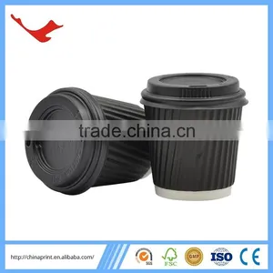 007 China Supply Disposable Ripple Cup for Coffee thumbnail-6