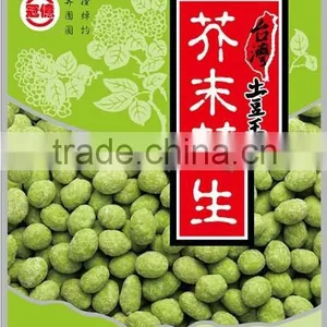 Good as Wasabi Pea, Wasabi Nuts, Flavor Coated Wasabi Peanuts thumbnail-2