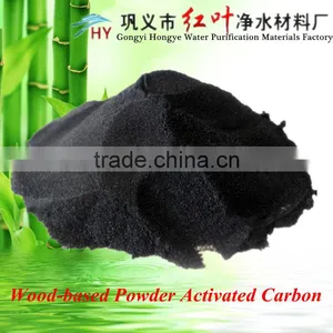 HONGYE ACTIVATED CARBON thumbnail-6