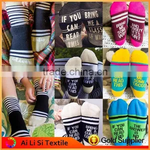 New Design If You Can Read This Socks Patterned Socks With High Quality thumbnail-1
