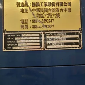 Taiwan Hartford VMC-1230A Vertical Machining Cente thumbnail-2