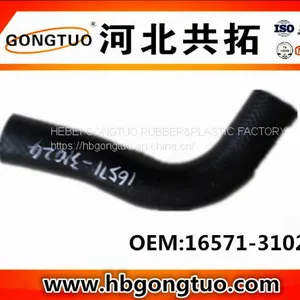 Radiator Hose 16571-31024 thumbnail-1