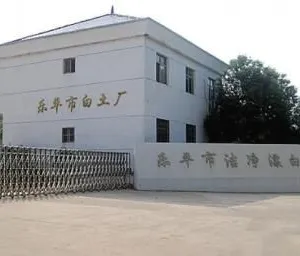 Leping Jiejing Bleaching Earth Co.,ltd company overview - view 1 thumbnail