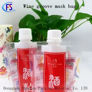 Wine Meal Suction Mouth Bag 170g Cosmetic Lotion Skin Care Moisturizing Suction Mouth Independence Bag thumbnail-3