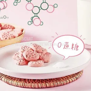BISCUIT thumbnail-5