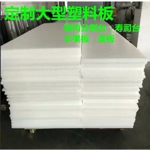 Food Grade Hdpe Plastic Bucther Chopping Board thumbnail-1