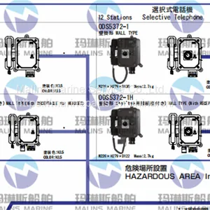 NHE ODA1310-1SR Wall Type Auto Telephone With Headset and Sub Receiver thumbnail-5