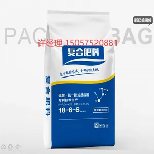 Fertilizer Color Printing Woven Bag Water-soluble Fertilizer Compound Fertilizer Mixed Fertilizer Bag Slow-release Fertilizer Nutrient Soil thumbnail-4