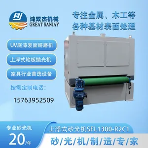 Nano-aerogel Grinding Machine, Aerogel Insulation Board Flatness Sanding Processing Equipment thumbnail-4