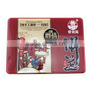 Fashionable Christmas Cookie Tin Box,tin Cans for Food Packing,clear Cookie Tin Box thumbnail-3