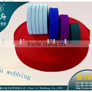 New Elastic Sofa Webbing CL126# thumbnail-1