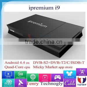 Ipremium Android Box I9STC Support DVB-S2/T2/C thumbnail-1