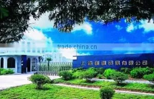 Shanghai ProMega Trading Co., Ltd. company overview - view 1 thumbnail