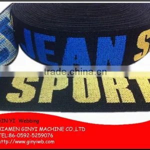 Custom Jacquard Elastic Band Elastic Waistband for Underwear thumbnail-1