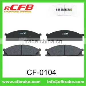 Auto Part Brake Pad A-212WK For Nissan Pick Up,Terrano,Urvan,Caravan thumbnail-1