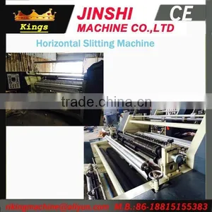 1100/1300/1600mm Fully Automatic High Speed Paper Slitting Machine thumbnail-1