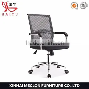 Hot Sale Modern Popular Mesh Modern Computer Chairs thumbnail-4