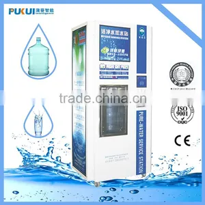 RO Water Vending Machine With With CE Certificate thumbnail-6
