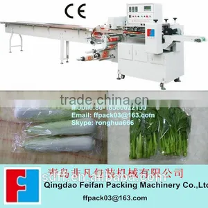 High Speed Automatic Fresh Vegetable Packaging Machines thumbnail-1