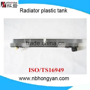 Engine Part Water Tank Auto Radiator Plastic Tank for CITROEN thumbnail-1