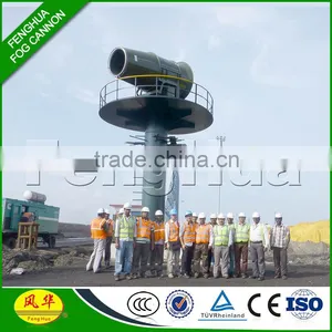 Fenghua DS-150 Water Mist Generator Multi-funtional Sprayer With a Radius of 150 Meters Throw Spraying Machine for Coal Mine Use thumbnail-2