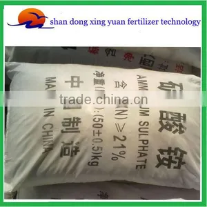 Shan Dong Xing Yuan Fertilizer Ammonium Sulphate thumbnail-2