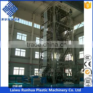 PE Plastic Agricultural Film Extruder thumbnail-1