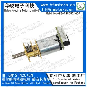 Hall Encoder 5V DC Gear Motor , 12 Volt Motor With Gearbox Low Noise GM12-N20VA+EN thumbnail-1