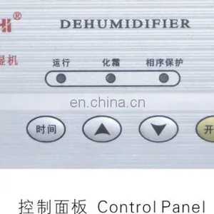 Dehumidifier Industrial Air Drying Machine thumbnail-3