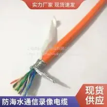 Anti-seawater Corrosion Anti-seawater Communication Video Cable Diver Telephone Line Underwater Communication Telephone Line Anti-seawater TV Video Video Resistance to Underwater Pressure Bending Resistance Long Service Life thumbnail-1