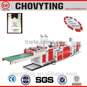 High Speed Double-channels Heat Sealing Heat Cutting Product-line T-shirt Bag Making Machine thumbnail-1