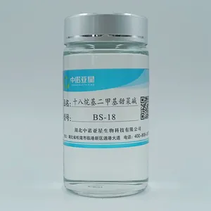 Octadecyl Dimethyl Betaine thumbnail-1