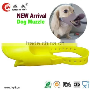 2014 Best Selling Adjustable Dog Muzzle thumbnail-1