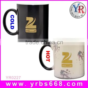300ml Innovative Products Sublimation Ceramic Plate Magic Tea Mug thumbnail-1