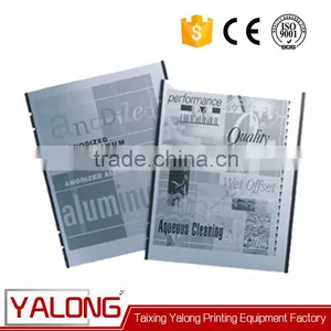 Thermal Ctp/ps Plate Digital Printing Material thumbnail-1